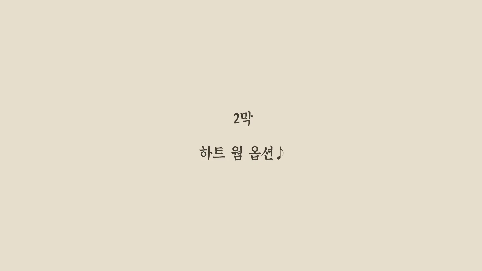 Boku No Aisuru Inaka No Shoujo.|내가 사랑하는 시골 소녀